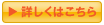 �ڂ����̓R�`���@>>